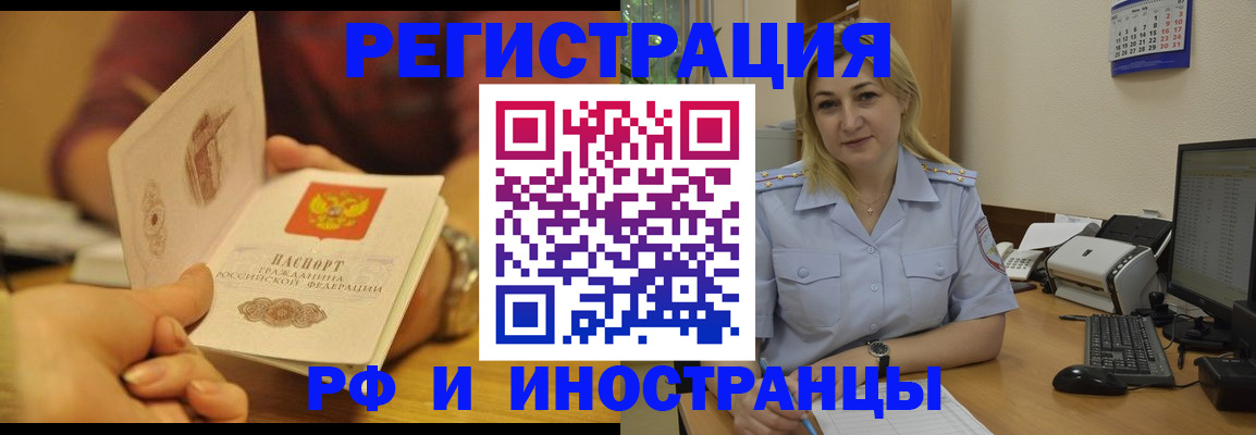регистрация для дет. сада в Смоленске
