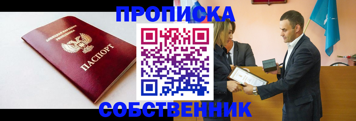 временная регистрация госуслуги в Смоленске