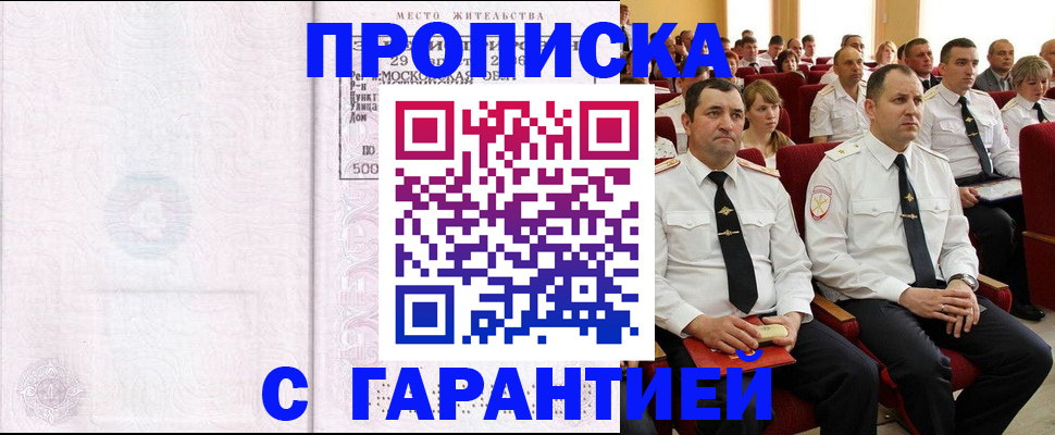 регистрация для дет. сада в Смоленске