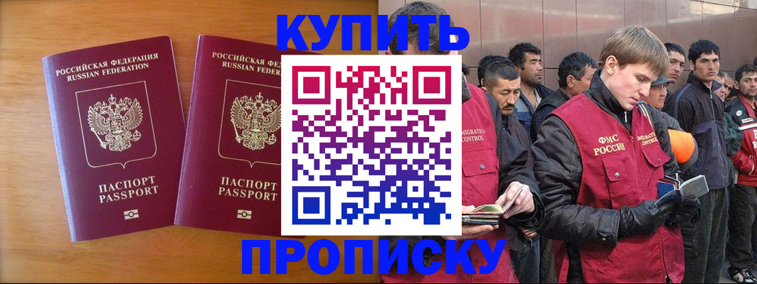 регистрация для школы в Смоленске